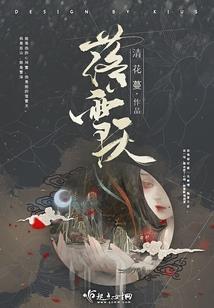 那年，我和你刚刚好