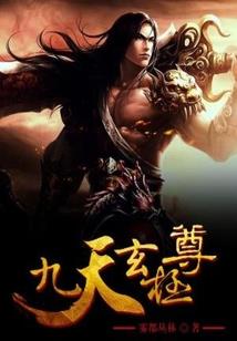 都市锁魂魔帝