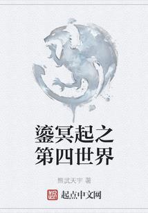 夏之初心
