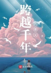 收妖传