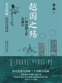 僵尸源主