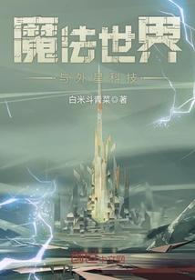 璀璨星婚：帝少的绯闻甜心
