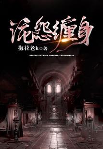 复灭生