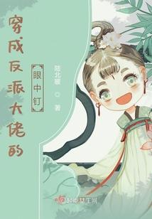 天道进化之旅