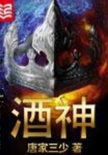 系统之流浪商人