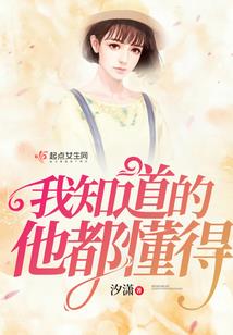 进化成魔