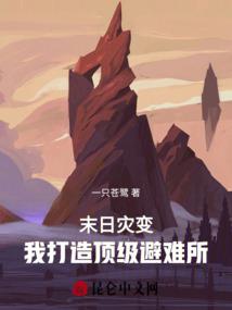 王者文明