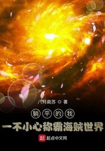 神兽异闻录