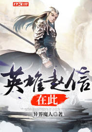 永恒的快乐