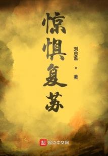 末世空间：夜帝追妻难