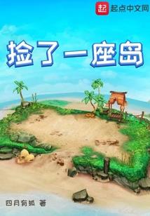 我和师傅办案