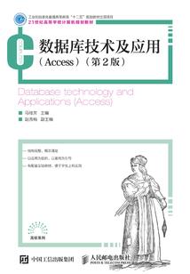天下录杯酒荣华