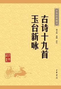 重生者的末日游戏