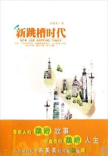 假伪娘玩惨高中王子学院