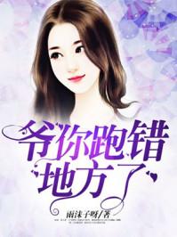 人王仙迹