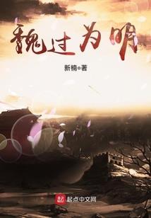一笑舞流年