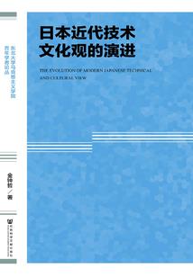 寻找五针松
