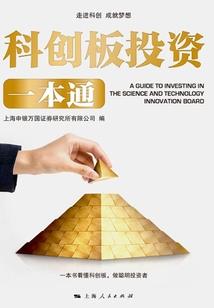 秽金