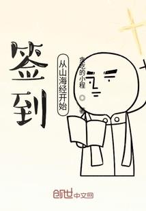 穿越女尊养娇夫