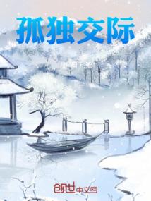 亿年之星