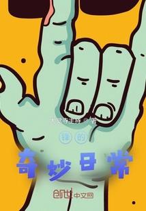 红尘漫灭
