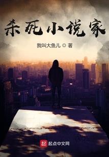 哈利波特之白魔王