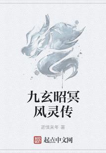 囚笼之情