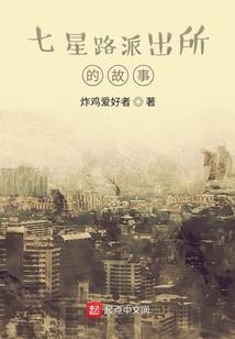 破浪者：诸神陨落