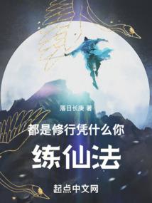 易天使