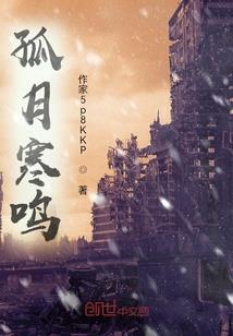 降世神通之四神兽