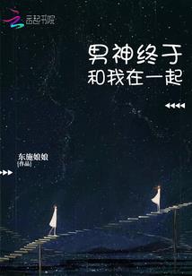 哈利波特与僵尸