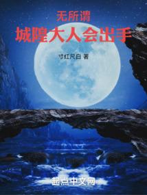 重修仙途