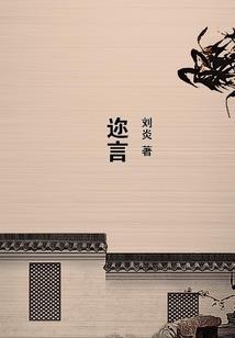 五行天尊霸天下