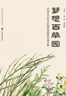 道门
