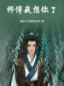 九霄仙王传