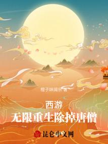 米亚大陆战记