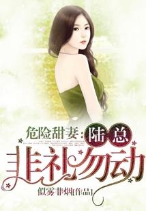 傲娇大少我们不约
