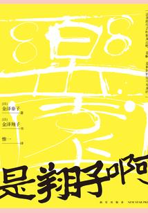 九魔大陆