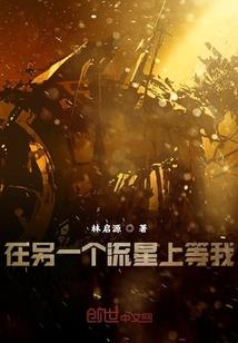 金屋之诺