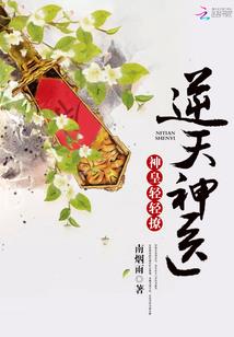无敌从当邪神开始