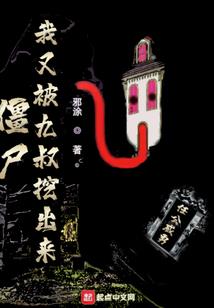 幻梦长歌