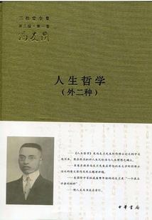 都市之姐姐重生了