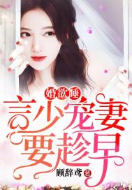 包围打击