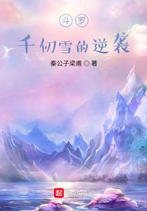 夜市小仙馆