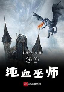 春冽