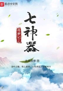 罪恶的轮回