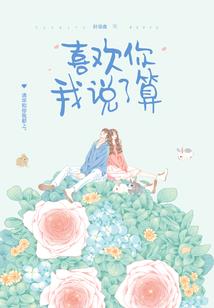 神兵大陆之决战武神坛