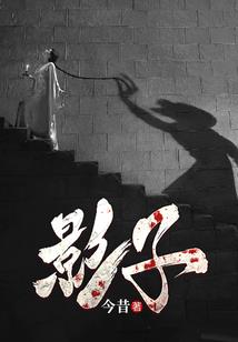 三世倾城：云婳澜