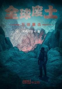 狂傲天道
