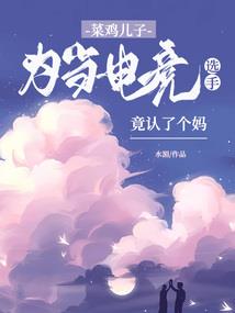 人间道之玉锁奇缘
